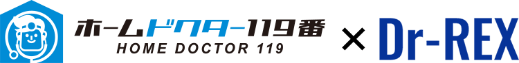 ホームドクター119番 X Dr-REX